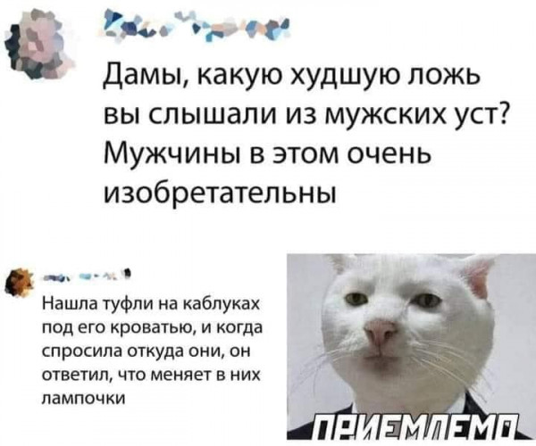 Юмор в картинках и без