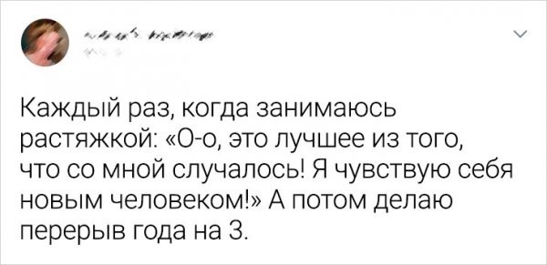 Скриншоты и комментарии из социальных сетей 03.12.22