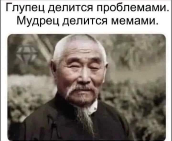 Картинки и мемы, всем хороших выходных