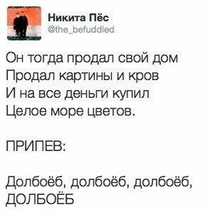 Всё сложно (баяны)