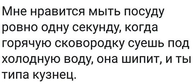 Нуштош 01.03.23