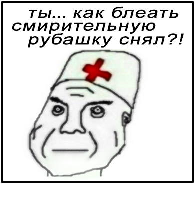 Не, ну логично же