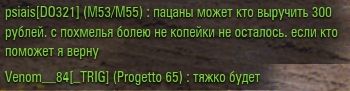 Wargaming 61