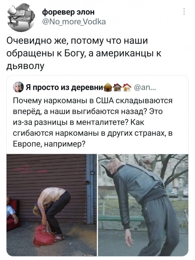 Нуштош 01.04.2023