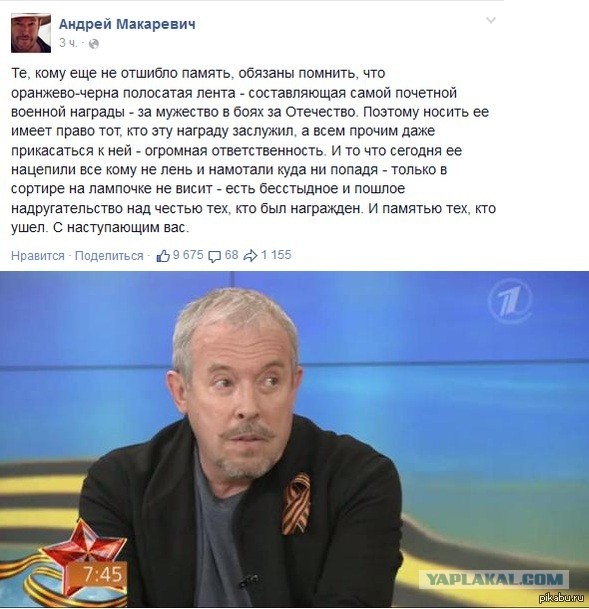 Жена Макаревича раскритиковала нейрохирурга за спасение детей в России