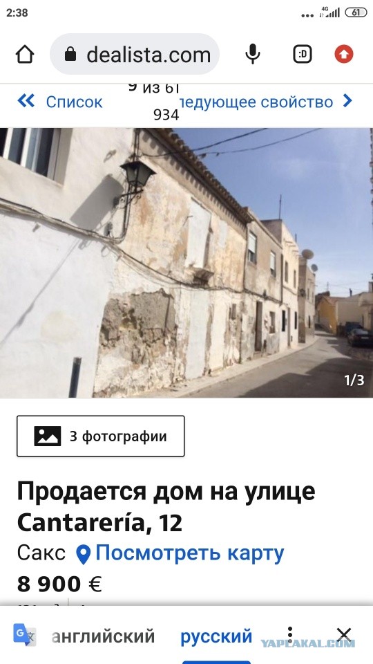 Болгария ужесточила правила въезда в страну для россиян