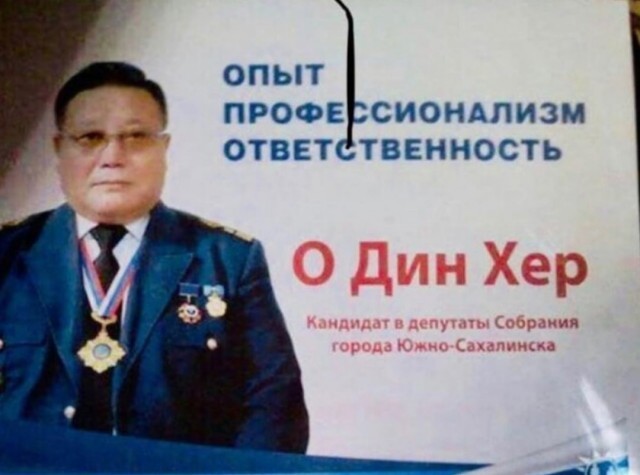 Оскорбление депутатов в Сети преследуется УК, разъясняет Верховный суд РФ