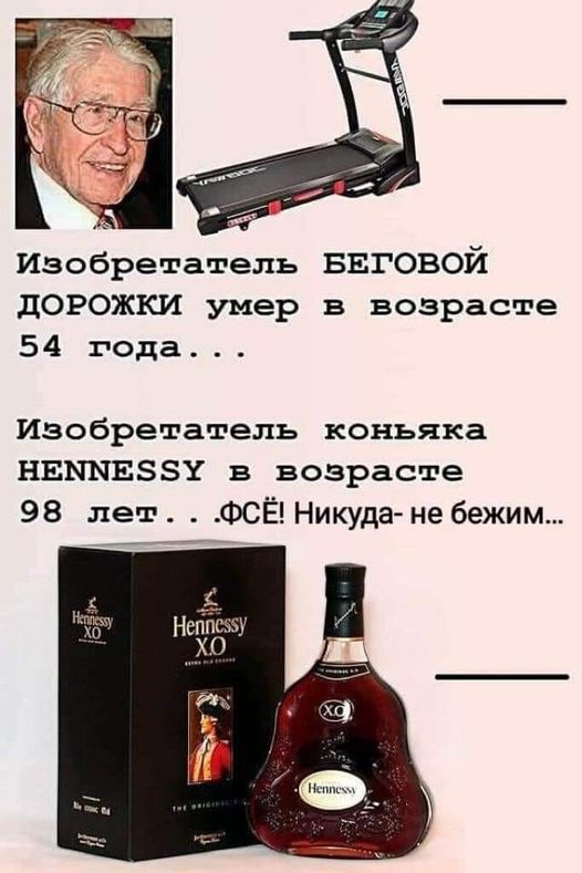 Победная поступь идиотизма по планете – том 12