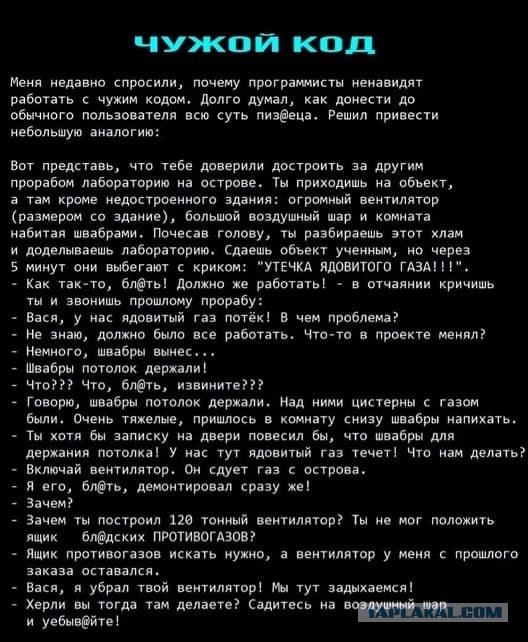 По поводу работы программиста за 40