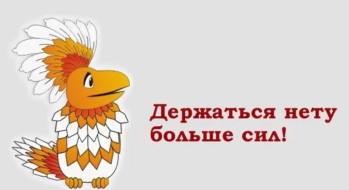Держаться нету больше сил картинка