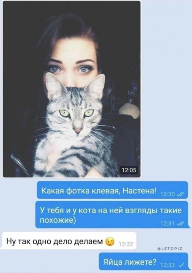 Картинки и мемы, всяко разно - 181