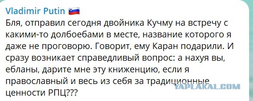 Прямо сейчас Путин в Дербенте вышел к сотням людей