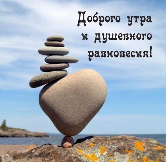 Прикольные и просто красивые картинки 25.08.2023