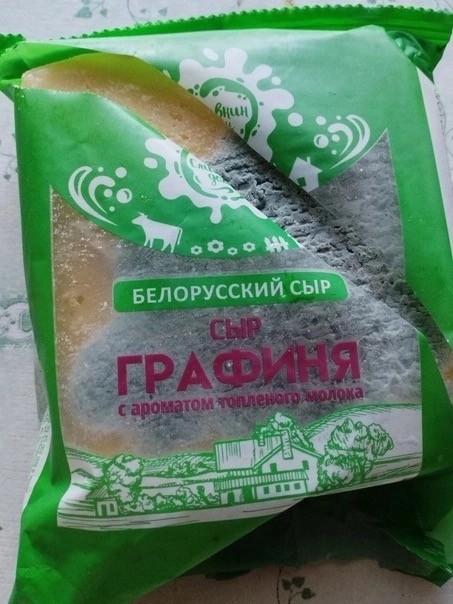 Нуштош 27.08.23