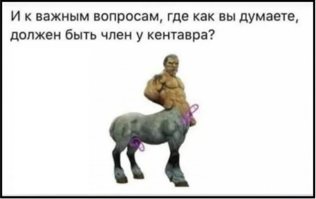 Кентавры - самые загадочные существа греческой мифологии