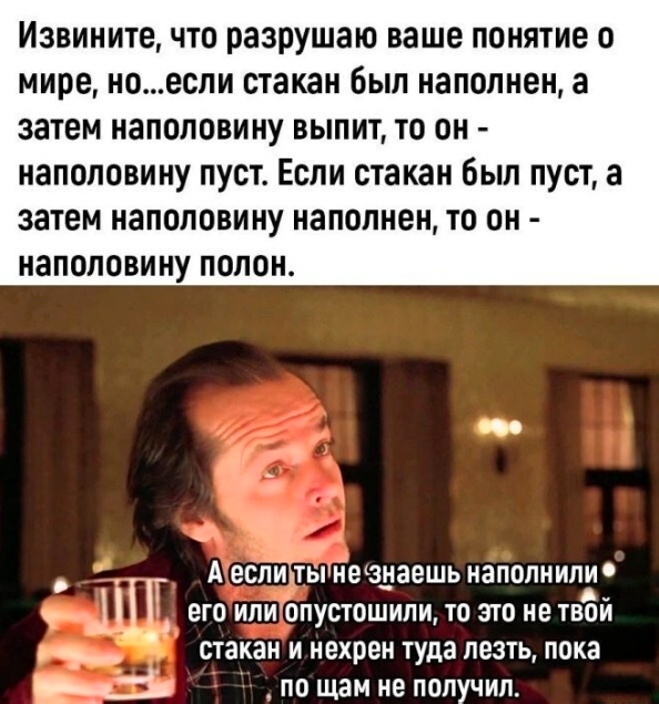 Весёлый полтишок 10.10.23