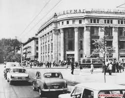 Фотопрогулка по городам СССР