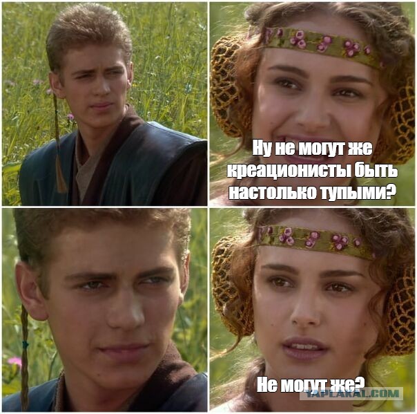 О природе стульев