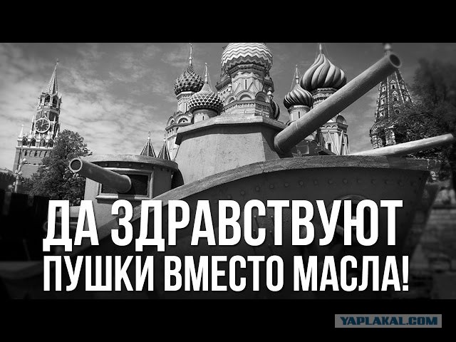 В Краснодарском крае упала ракета