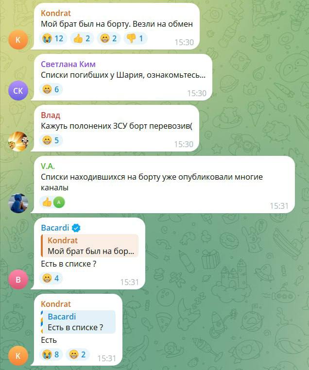 Ил-76 упал в Корочанском районе