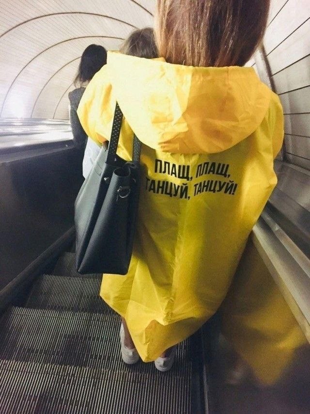 Байаны