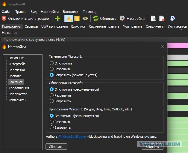 Обзор Windows 11 LTSC — почти идеальная ОС для современных ПК