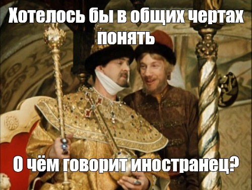 Хорошо зафиксированная