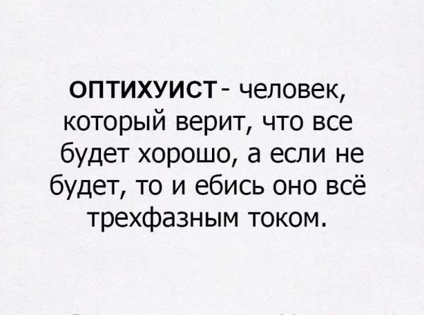 Сборник бабаянов и т.д. и т.п.