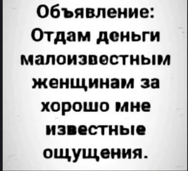Картинки разные с надписями и без