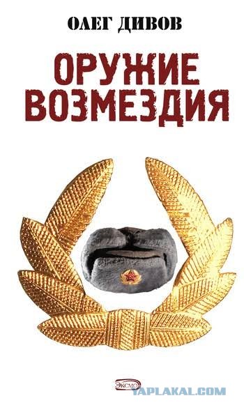Стоило ли начинать СВО?