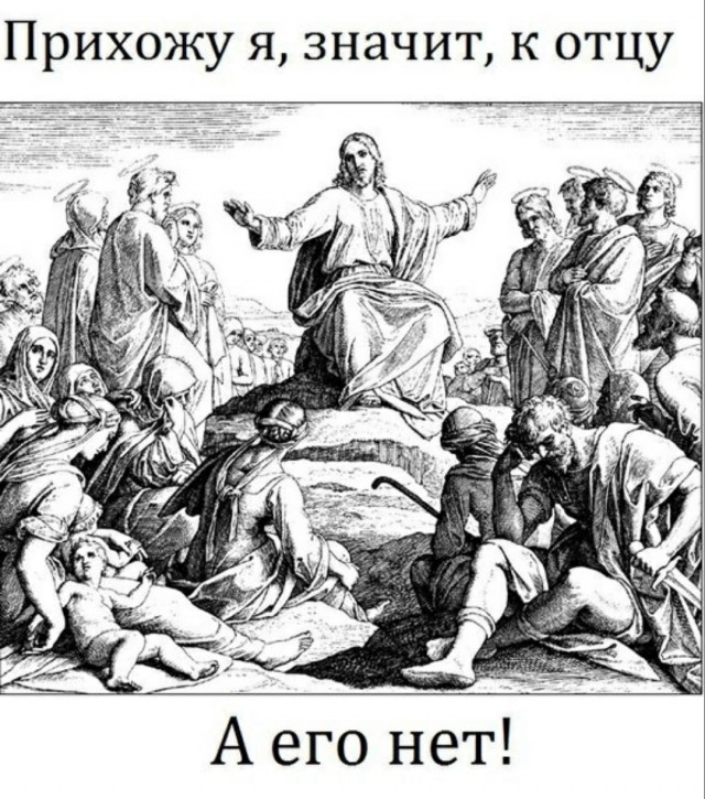 Десять