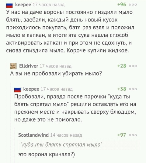 Так себе картинки 19.10.24