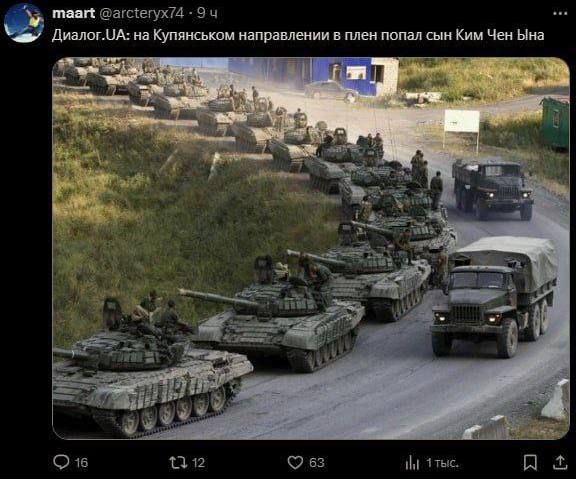 5 тысяч элитных солдат КНДР к понедельнику перебросят в Курскую область