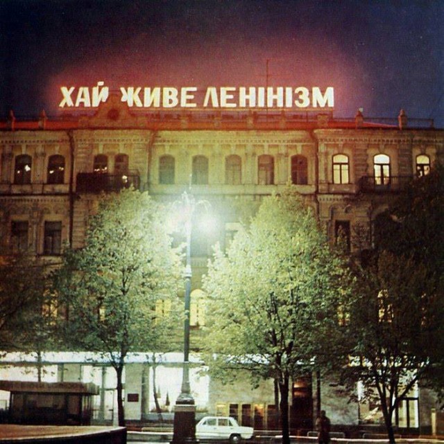 Back in USSR (07.11)