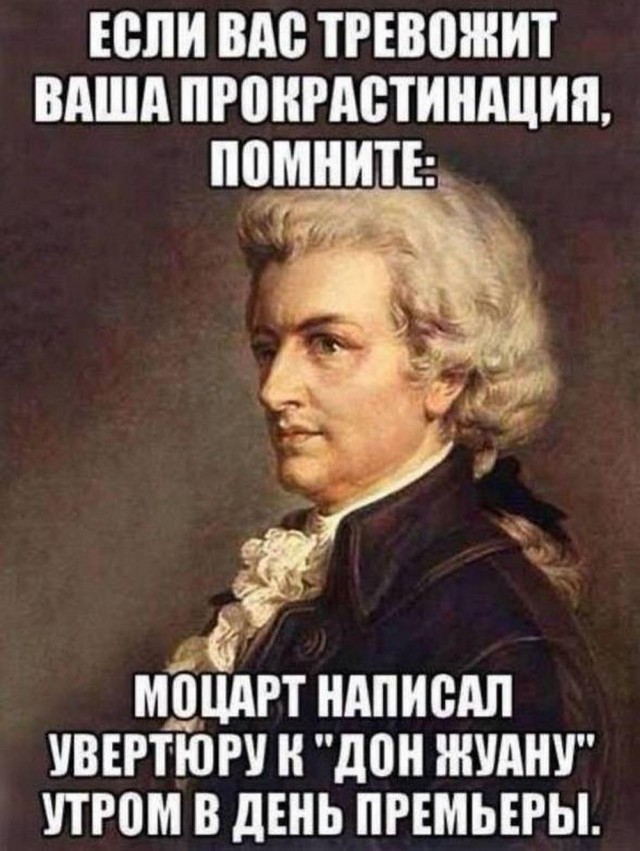 Нуштош 13.12.2024
