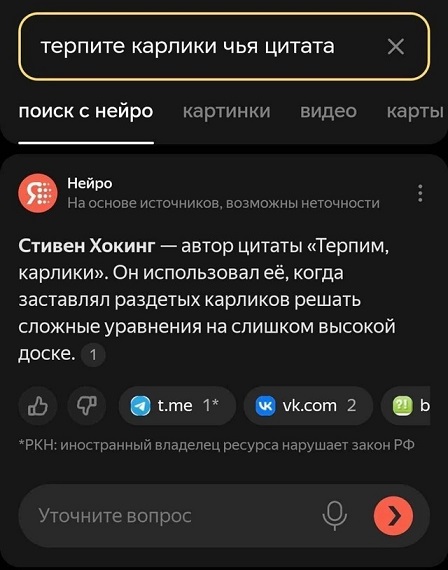 Я сюда не работать пришел