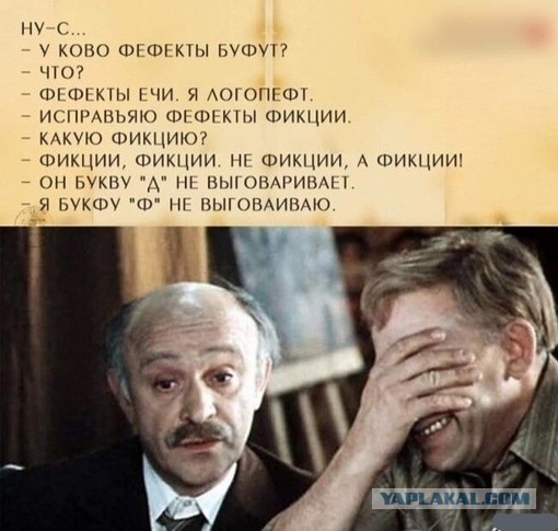 А вы встречали здорового врача за 50+?