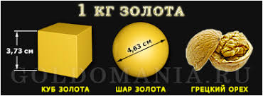 Джентльмены удачи