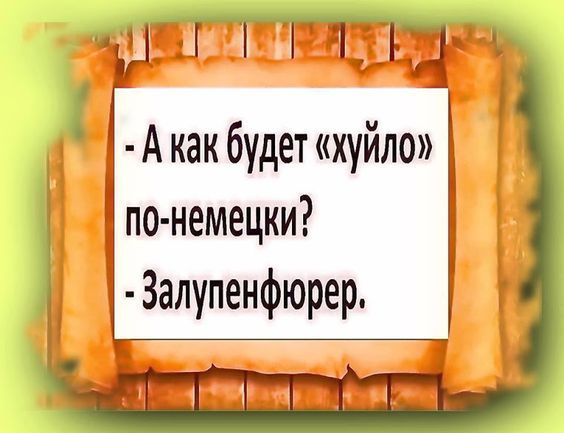 Так себе картинки 09.02.25