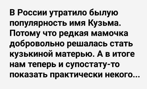 Без проблем