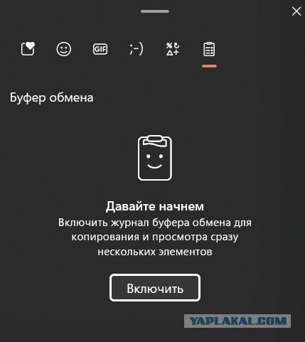 Маленькая хитрость в Windows