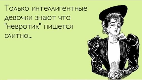 ЯПовский ЛикБез