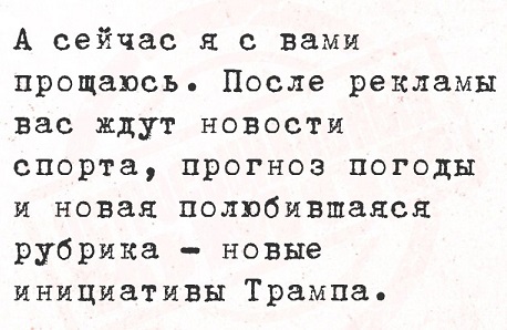 - В "Пятёрочку" заскочим?
