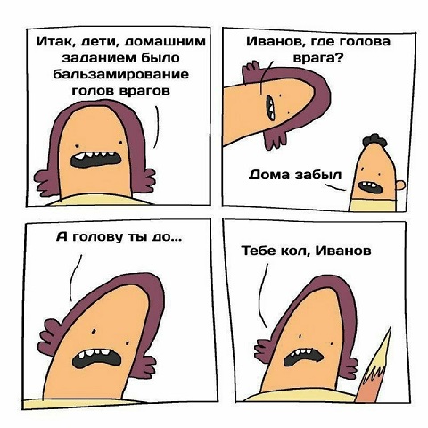Хорошо, когда отдохнул на природе