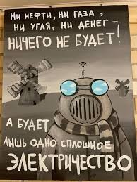 Это у них там на ПМЭФ юмор такой