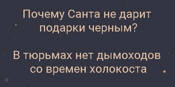 Ударим дичью по бездорожью и разгильдяйству