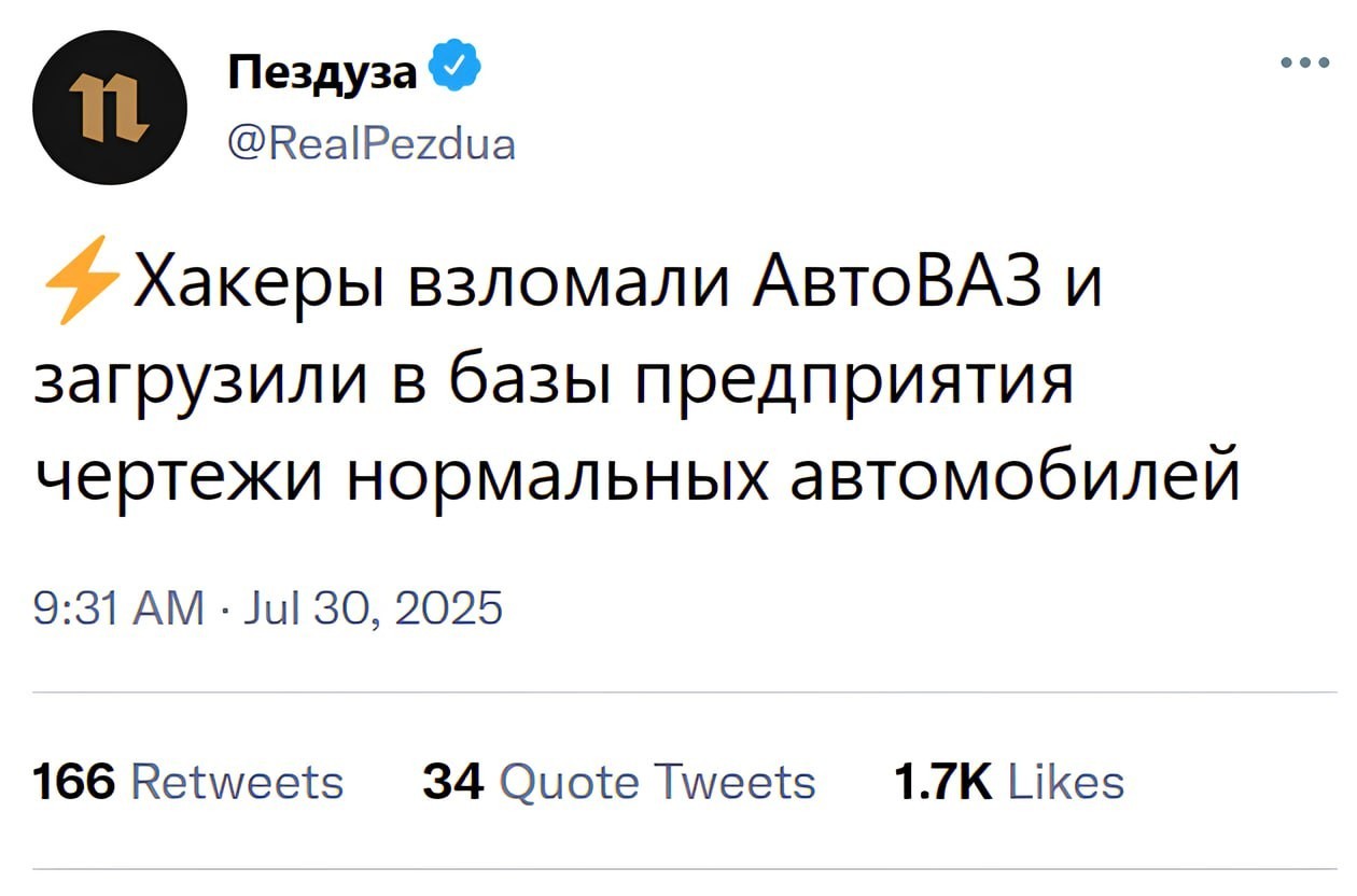 Хакеры устроили новую страшнейшую атаку