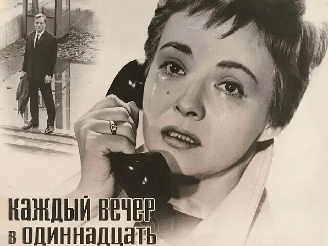 Загадочные ночные звонки