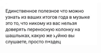 Могу себе позволить