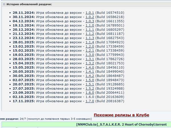 Россиянам посоветовали удалить все игры S.T.A.L.K.E.R.